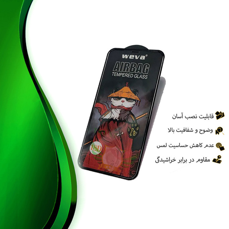محافظ صفحه نمایش تراستکتور مدل AIRTA مناسب برای گوشی موبایل سامسونگ Galaxy A52 5G