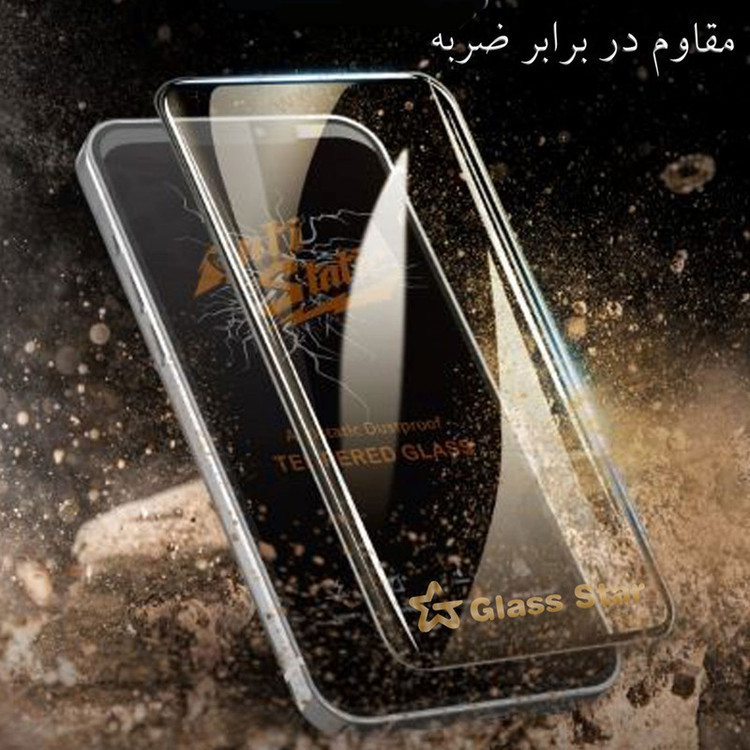 محافظ صفحه نمایش گلس استار مدل ASTA مناسب برای گوشی موبایل اپل iPhone 8