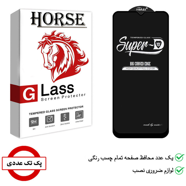 محافظ صفحه نمایش هورس مدل SUPERD مناسب برای گوشی موبایل شیائومی Redmi A1