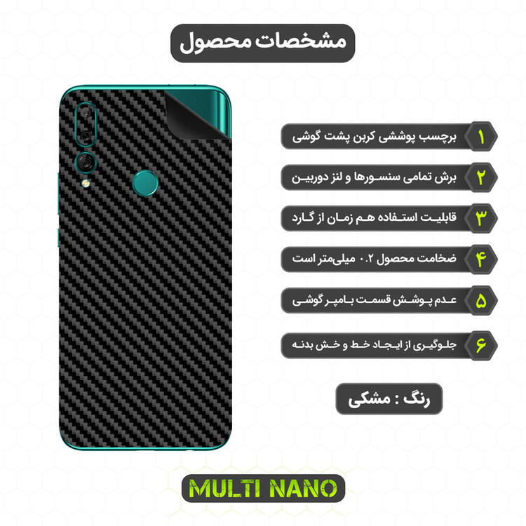 محافظ صفحه نمایش مولتی نانو مدل X-SFC مناسب برای گوشی موبایل هوآوی Y9 Prime 2019 به همراه برچسب پوششی