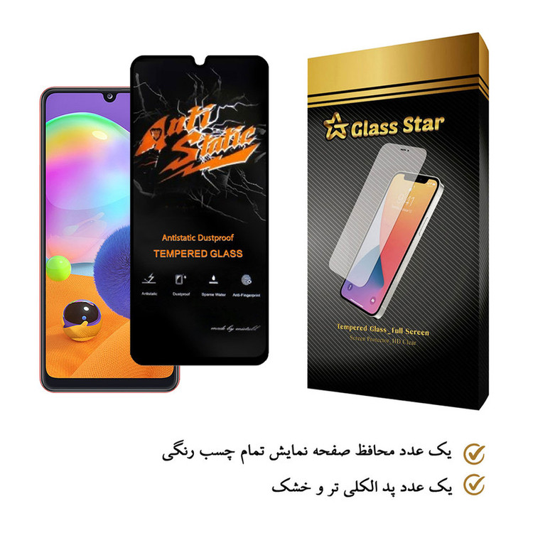 محافظ صفحه نمایش گلس استار مدل ASTA-GLASS مناسب برای گوشی موبایل سامسونگ Galaxy A32 4G