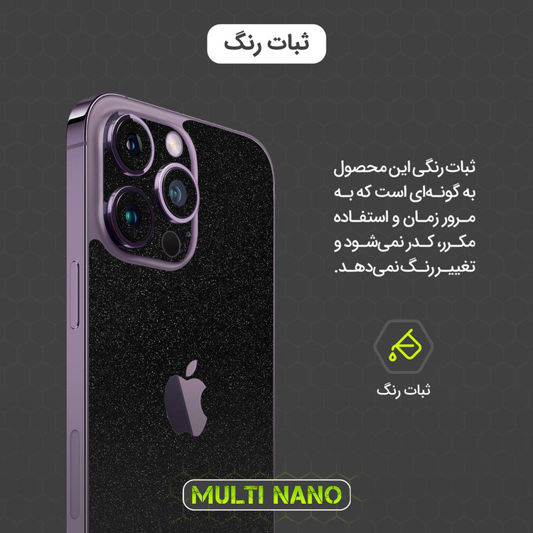 برچسب پوششی مولتی نانو مدل X-F1G مناسب برای گوشی موبایل شیائومی 12T Pro