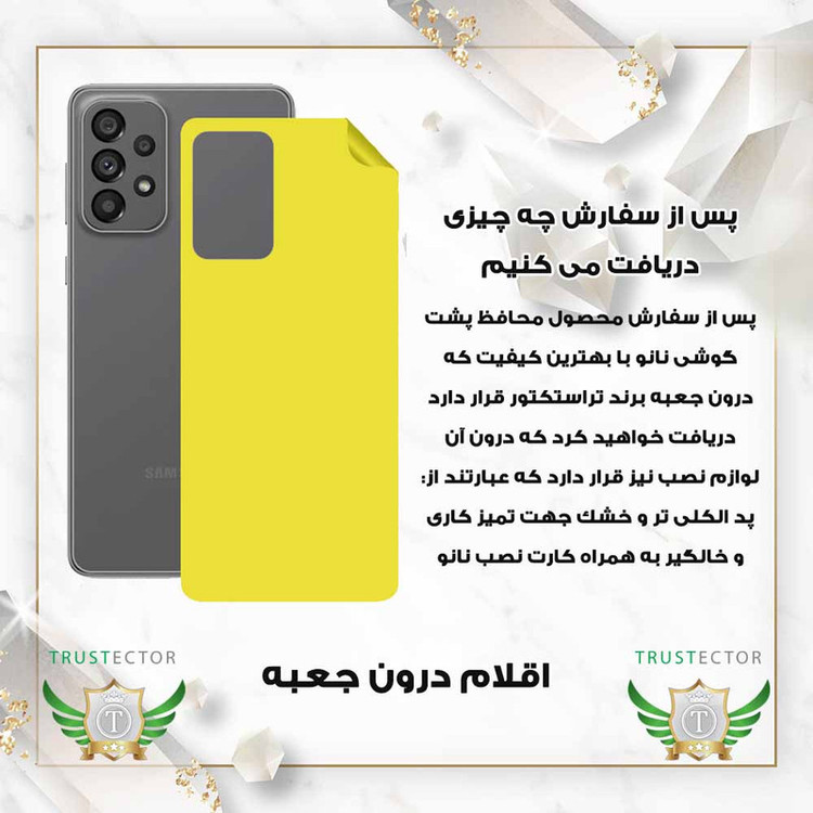 محافظ پشت گوشی نانو تراستکتور مدل NANOBT مناسب برای گوشی موبایل شیائومی Mi 10T Lite 5G