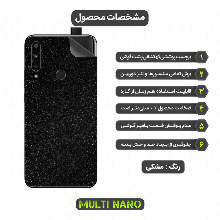 محافظ صفحه نمایش مولتی نانو مدل X-SFG مناسب برای گوشی موبایل آنر 9X به همراه برچسب پوششی