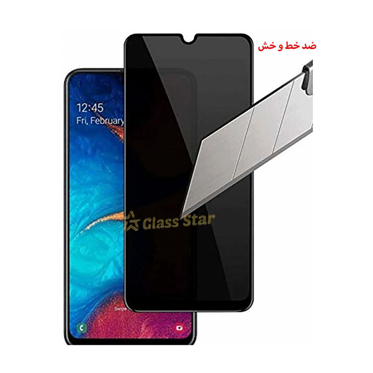 محافظ صفحه نمایش حریم شخصی گلس استار مدل PRF مناسب برای گوشی موبایل شیائومی Redmi 9C NFC