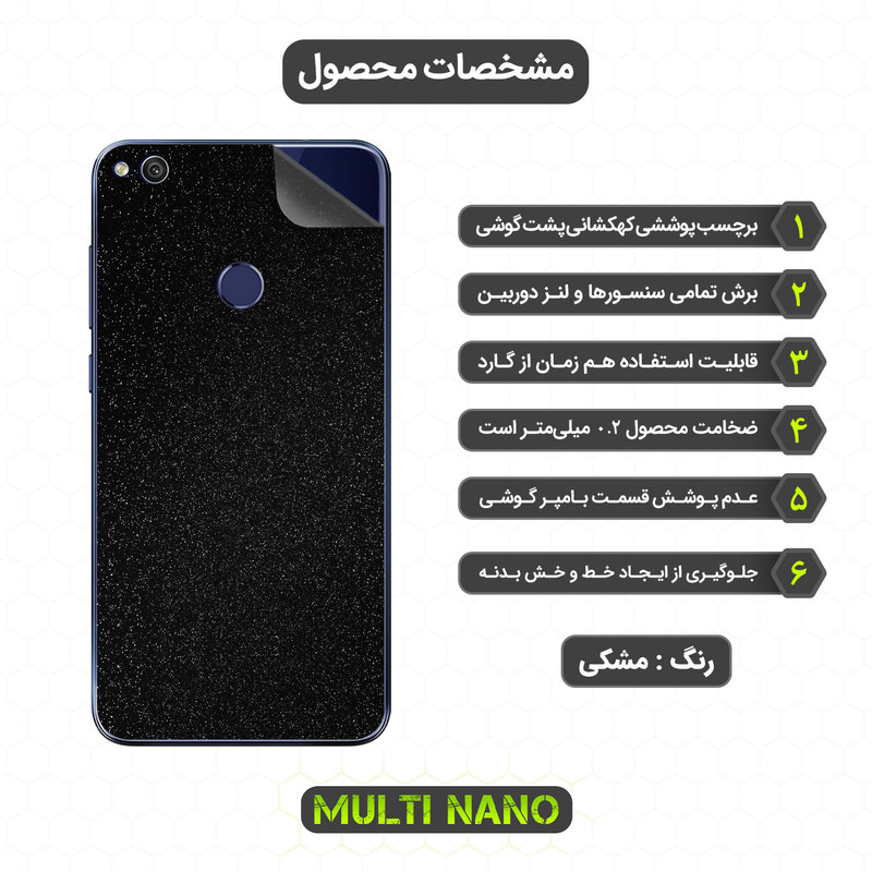 محافظ صفحه نمایش مولتی نانو مدل X-SFG مناسب برای گوشی موبایل هوآوی P9 Lite 2017 به همراه برچسب پوششی