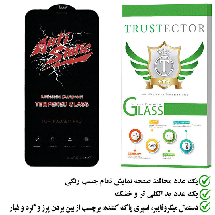 محافظ صفحه نمایش تراستکتور مدل ASTTA مناسب برای گوشی موبایل اپل iPhone X