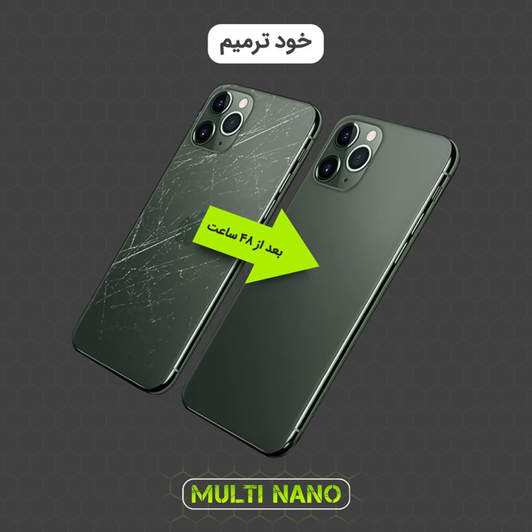 محافظ صفحه نمایش مولتی نانو مدل X-SFT مناسب برای گوشی موبایل هوآوی Y5 Prime 2017 به همراه محافظ پشت