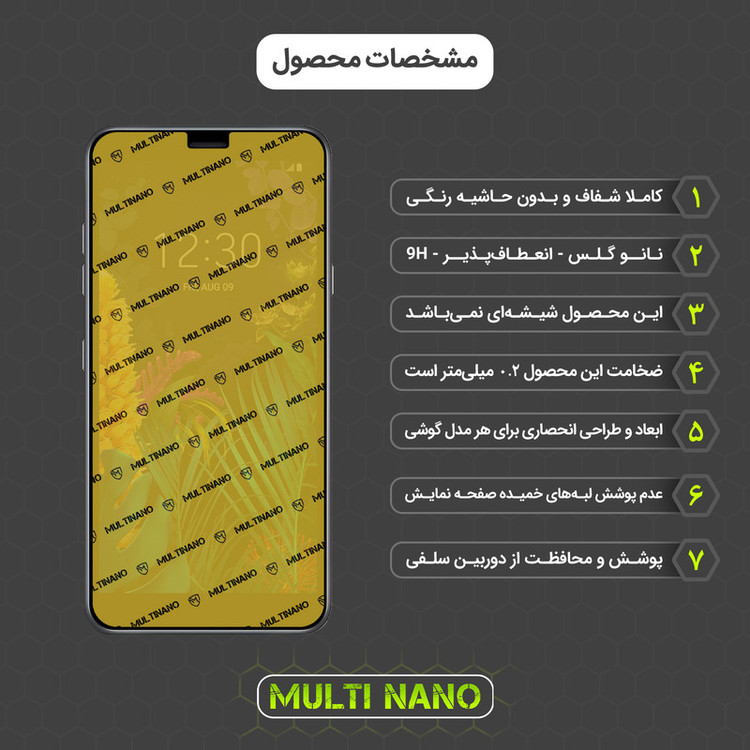 محافظ صفحه نمایش مولتی نانو مدل X-SFT مناسب برای گوشی موبایل ال جی K30 2019 به همراه محافظ پشت