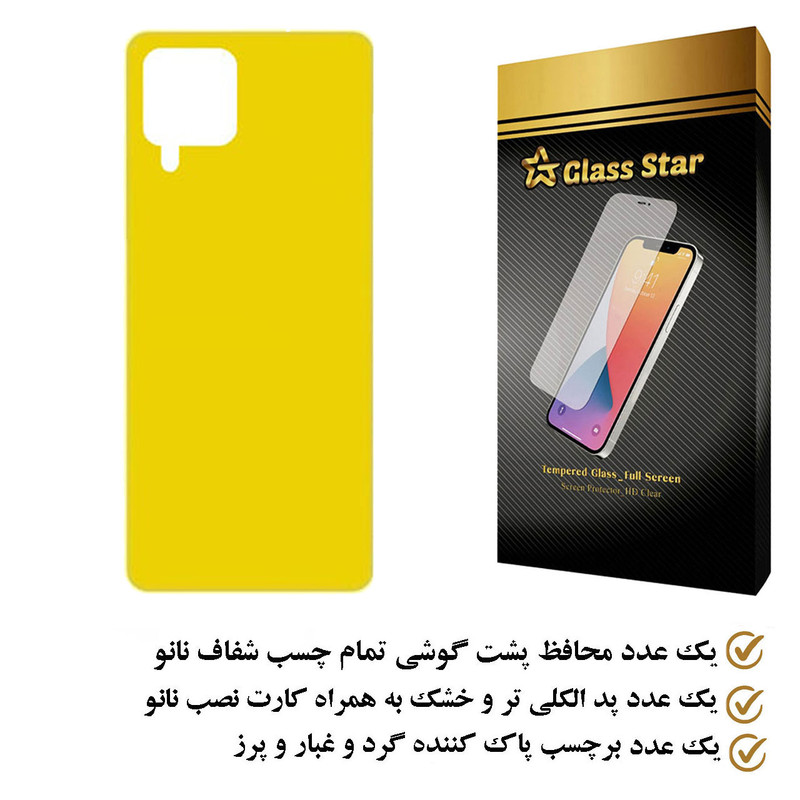 محافظ پشت گوشی نانو گلس استار مدل TPBGA مناسب برای گوشی موبایل سامسونگ Galaxy A42 5G