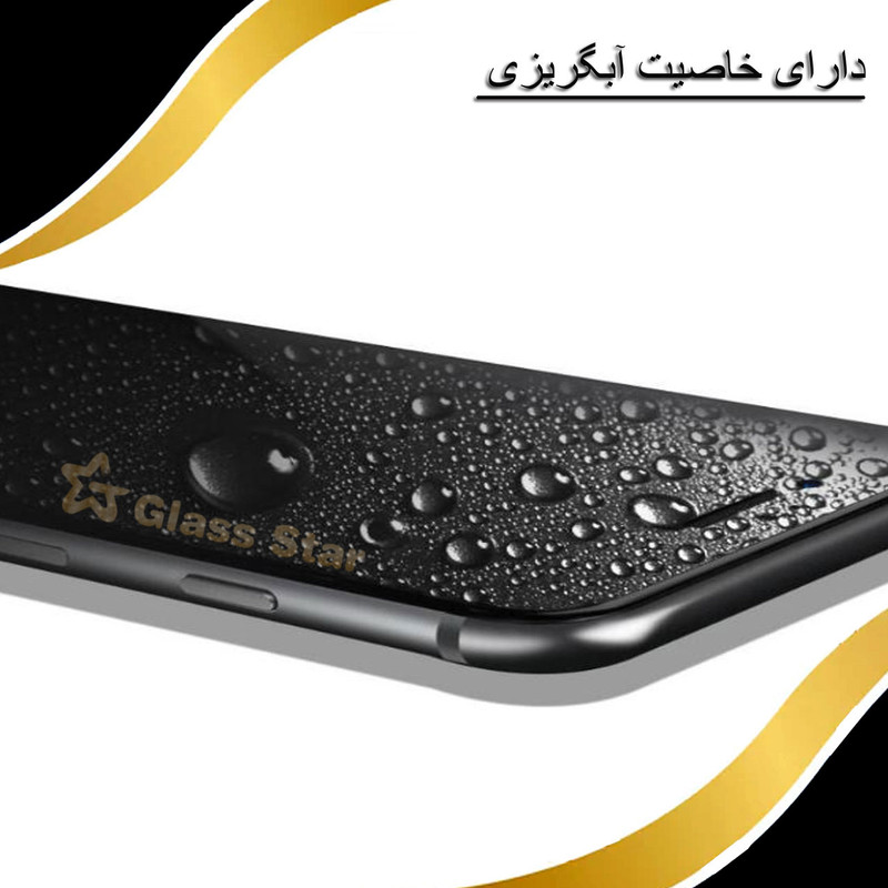 محافظ پشت گوشی نانو گلس استار مدل TPBGA مناسب برای گوشی موبایل سامسونگ Galaxy A42 5G
