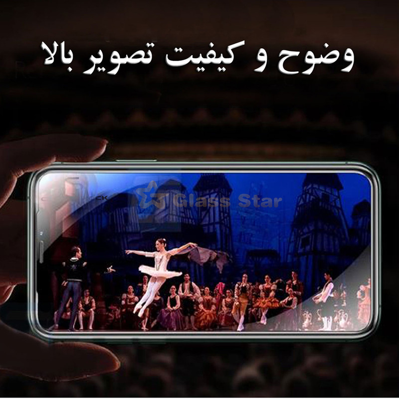 محافظ صفحه نمایش گلس استار مدل AIRSTAAR مناسب برای گوشی موبایل موتورلا Moto G23