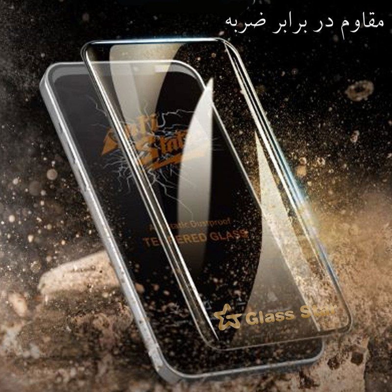 محافظ صفحه نمایش گلس استار مدل ANTIDUSTS مناسب برای گوشی موبایل سامسونگ Galaxy F34