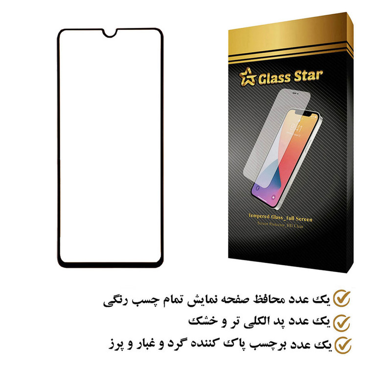 محافظ صفحه نمایش گلس استار مدل FUGS مناسب برای گوشی موبایل رنسو Nep N5