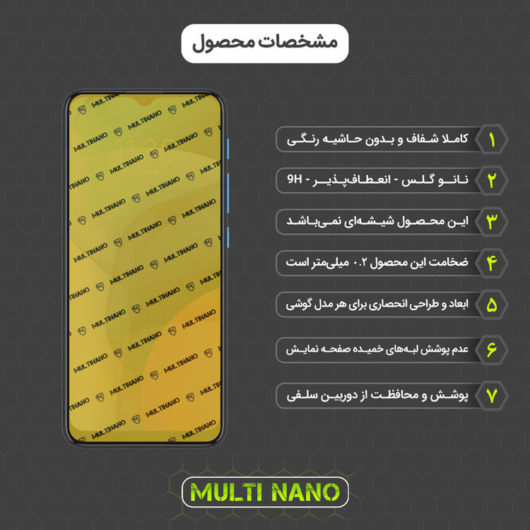محافظ صفحه نمایش مولتی نانو مدل X-SFT مناسب برای گوشی موبایل لنوو K13 به همراه محافظ پشت