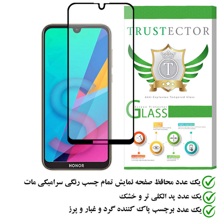 محافظ صفحه نمایش سرامیکی مات تراستکتور مدل MCERAMT مناسب برای گوشی موبایل آنر 8S / Play 8