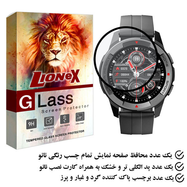 محافظ صفحه نمایش نانو لایونکس مدل PMMAWL مناسب برای ساعت هوشمند شیائومی Mibro X1
