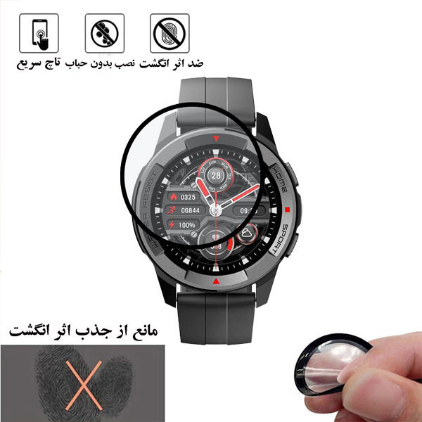 محافظ صفحه نمایش نانو لایونکس مدل PMMAWL مناسب برای ساعت هوشمند شیائومی Mibro X1