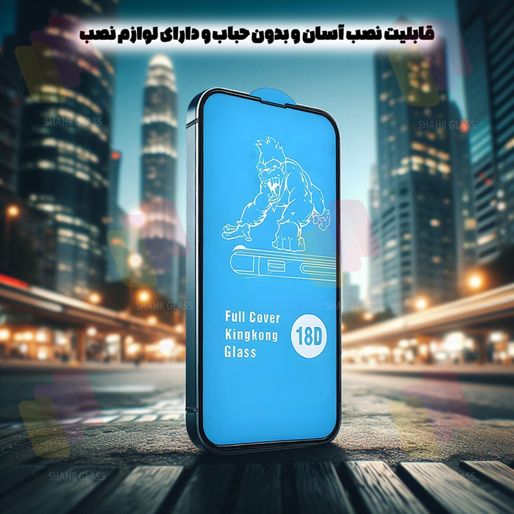 محافظ صفحه نمایش شهر گلس مدل AIRNABKSH مناسب برای گوشی موبایل سامسونگ Galaxy A22 5G به همراه محافظ پشت گوشی
