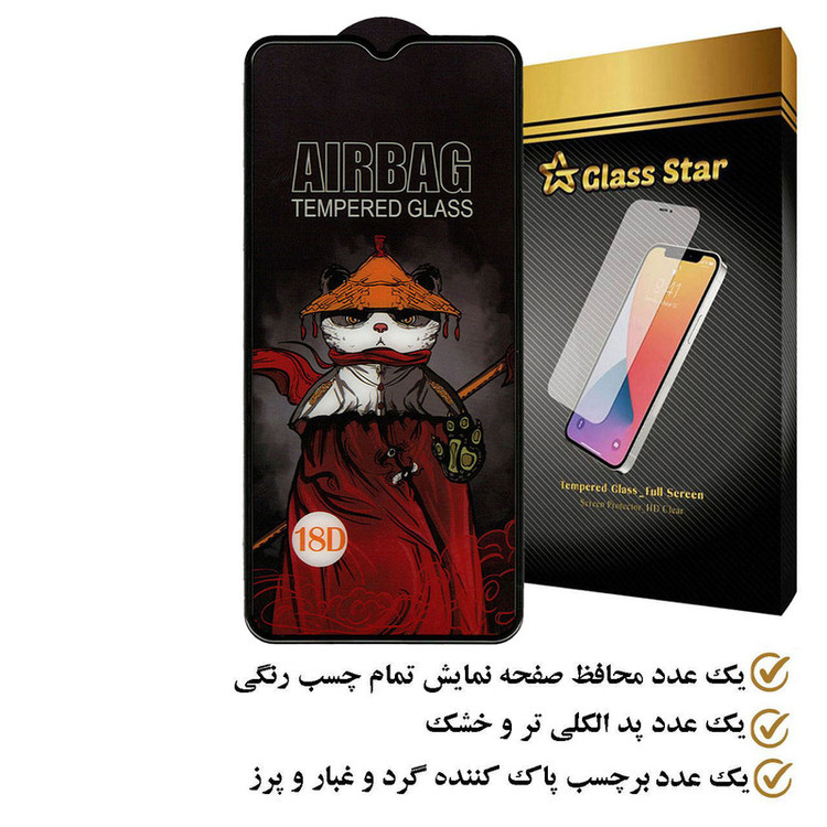 محافظ صفحه نمایش گلس استار مدل AIRSTAAR مناسب برای گوشی موبایل اینفینیکس Smart 7