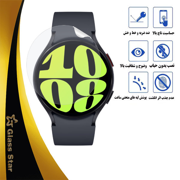 محافظ صفحه نمایش نانو گلس استار مدل MTBWS مناسب برای ساعت هوشمند سامسونگ Galaxy Watch 6 40 mm