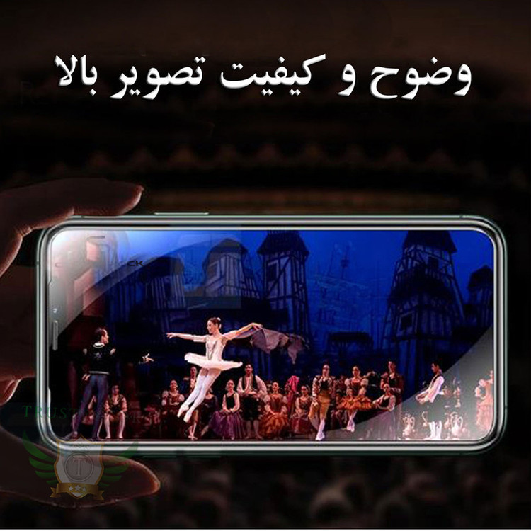 محافظ صفحه نمایش تراستکتور مدل AIRTA مناسب برای گوشی موبایل سامسونگ Galaxy S20 FE 5G