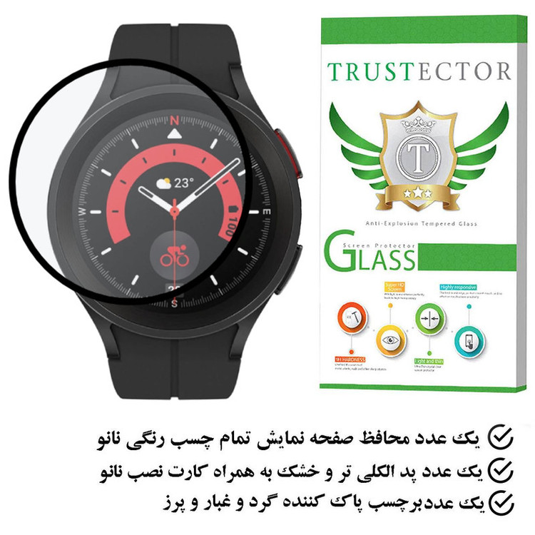 محافظ صفحه نمایش نانو تراستکتور مدل PMMAWT مناسب برای ساعت هوشمند سامسونگ Galaxy Watch 5 Pro
