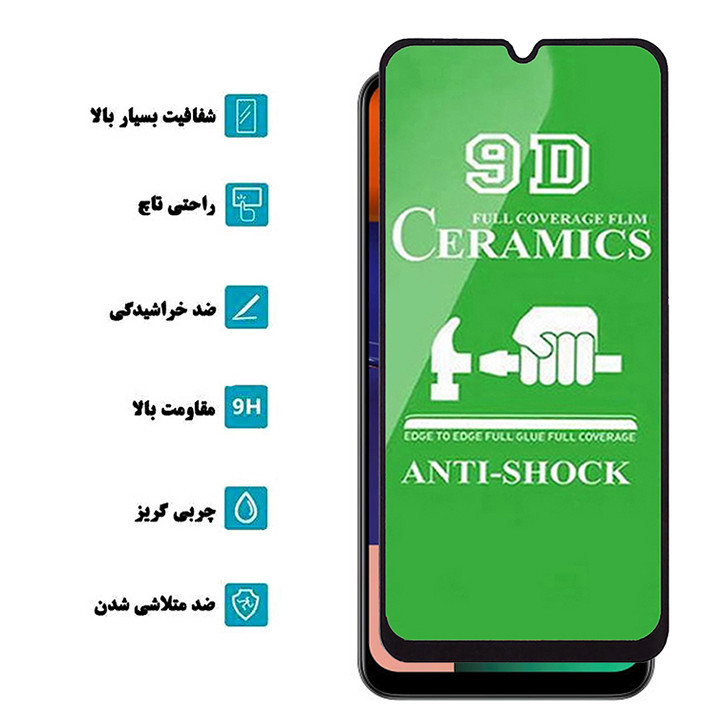 محافظ صفحه نمایش وایت ولف مدل WGCR2 مناسب برای گوشی موبایل سامسونگ Galaxy A50s