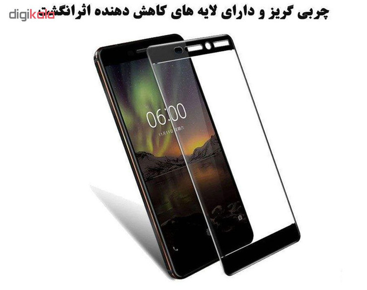 محافظ صفحه نمایش وایت ولف مدل WGF مناسب برای گوشی موبایل سامسونگGalaxy A5 2017