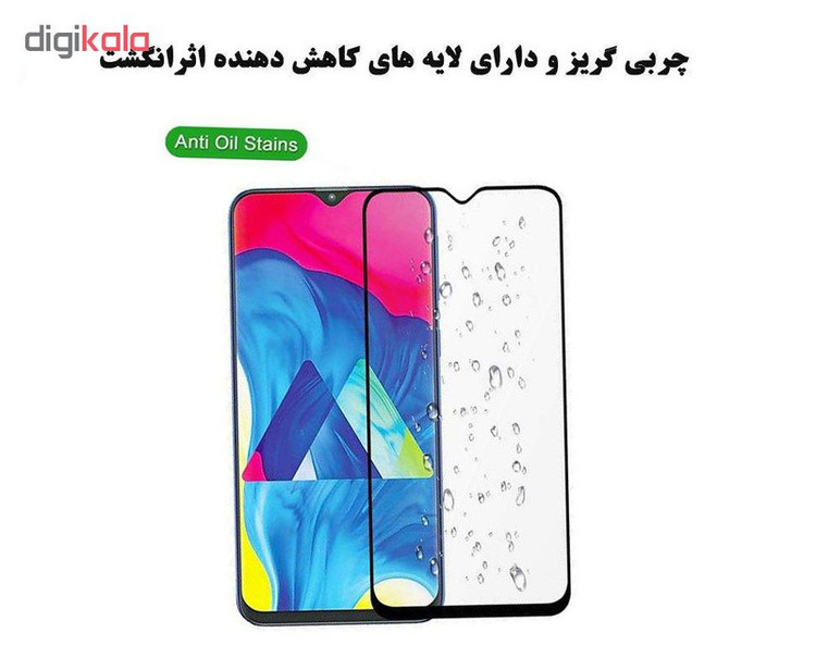 محافظ صفحه نمایش وایت ولف مدل WGF مناسب برای گوشی موبایل سامسونگGalaxy A5 2017