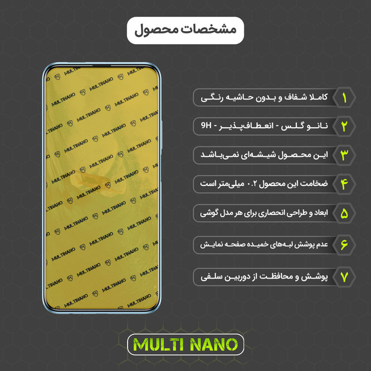 محافظ صفحه نمایش مولتی نانو مدل X-SFC مناسب برای گوشی موبایل هوآوی P Smart Pro 2019 به همراه برچسب پوششی