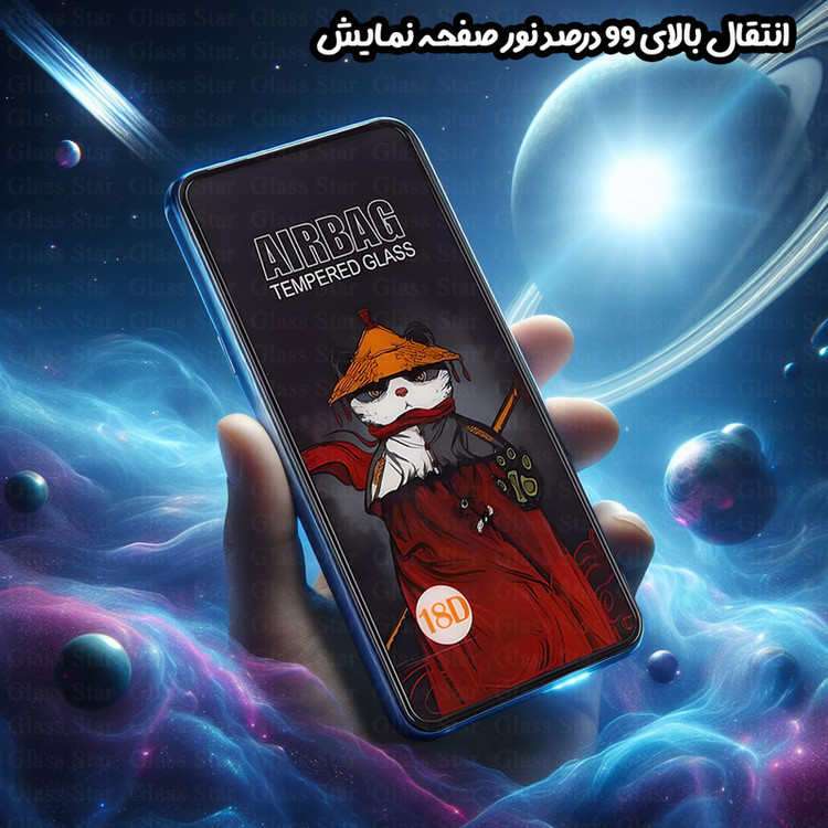 محافظ صفحه نمایش گلس استار مدل AIRSLNWGS مناسب برای گوشی موبایل شیائومی Redmi 13C 4G / 13C 5G