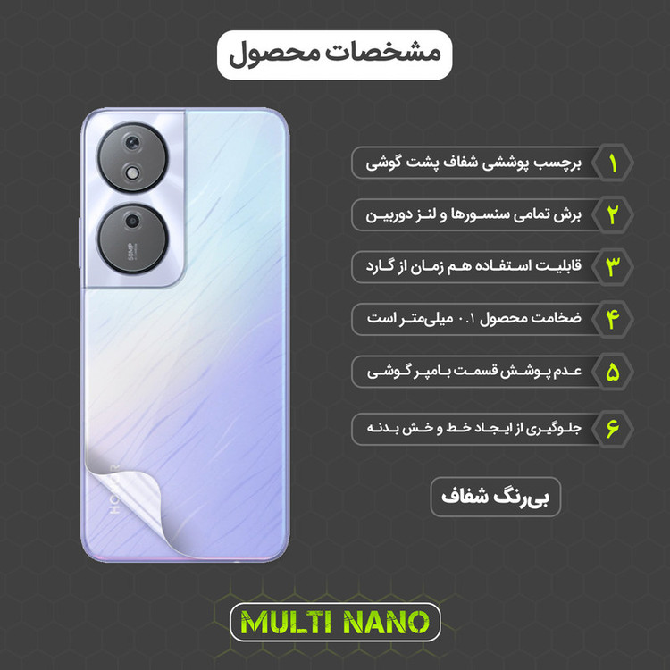 محافظ صفحه نمایش مولتی نانو مدل X-SFT مناسب برای گوشی موبایل آنر Play 50 Plus به همراه محافظ پشت