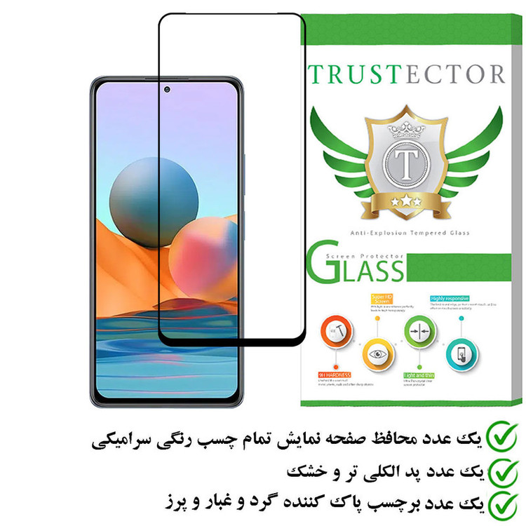 محافظ صفحه نمایش سرامیکی تراستکتور مدل CERAMT مناسب برای گوشی موبایل شیائومی Redmi Note 10 Pro Max