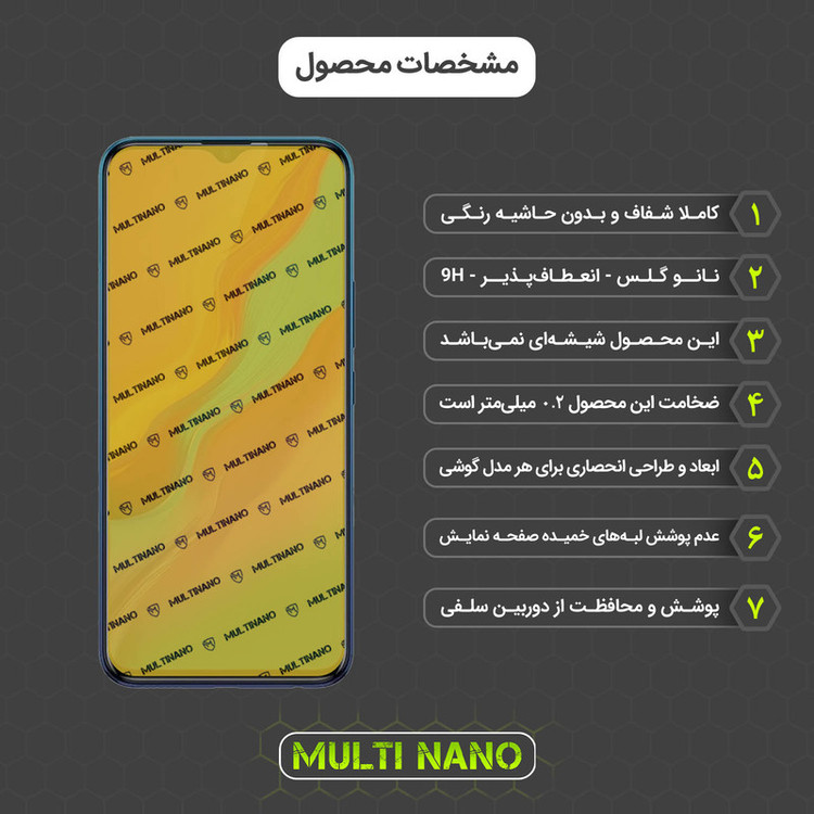 محافظ صفحه نمایش مولتی نانو مدل X-SFT مناسب برای گوشی موبایل اینفینیکس Hot 8 Lite به همراه محافظ پشت