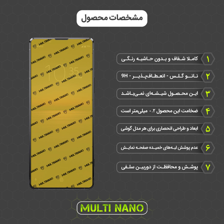 محافظ صفحه نمایش مولتی نانو مدل X-SFT مناسب برای گوشی موبایل سونی Xperia 1 II به همراه محافظ پشت گوشی