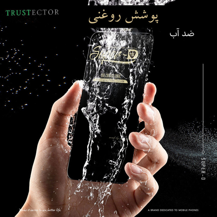 محافظ صفحه نمایش تراستکتور مدل SUTA-Glass مناسب برای گوشی موبایل شیائومی Xiaomi Poco X3