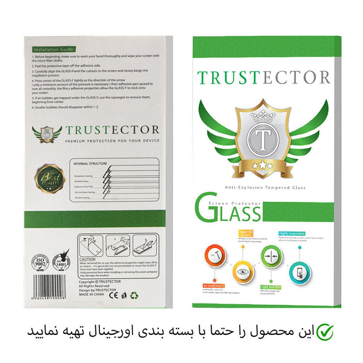 محافظ صفحه نمایش تراستکتور مدل SUTA-Glass مناسب برای گوشی موبایل سامسونگ Galaxy A02s
