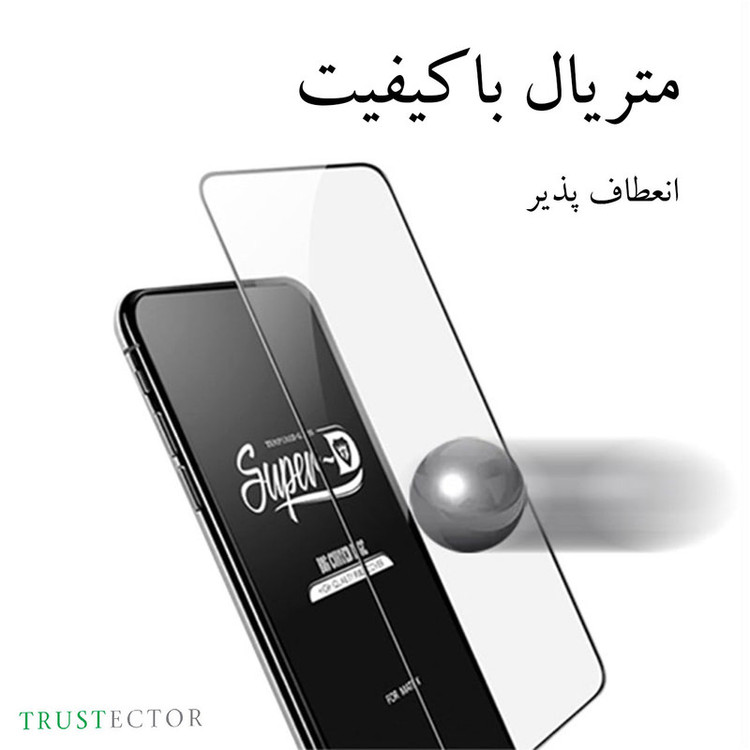 محافظ صفحه نمایش تراستکتور مدل SUTA-Glass مناسب برای گوشی موبایل سامسونگ Galaxy A02s