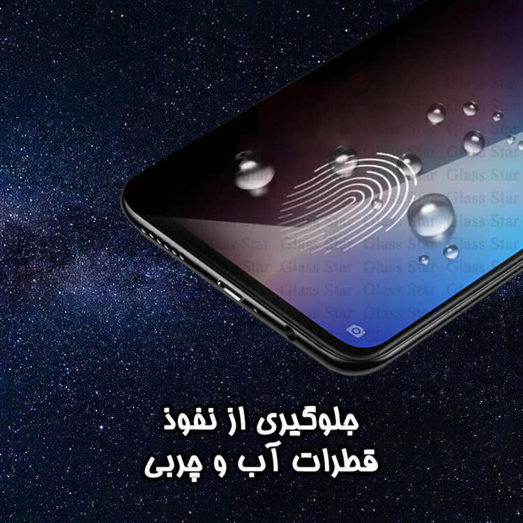 محافظ صفحه نمایش سرامیکی حریم شخصی گلس استار مدل SLPRICRGS مناسب برای گوشی موبایل شیائومی Redmi Note 10 4G / Note 10S / Note 11 4G / Note 11S 4G