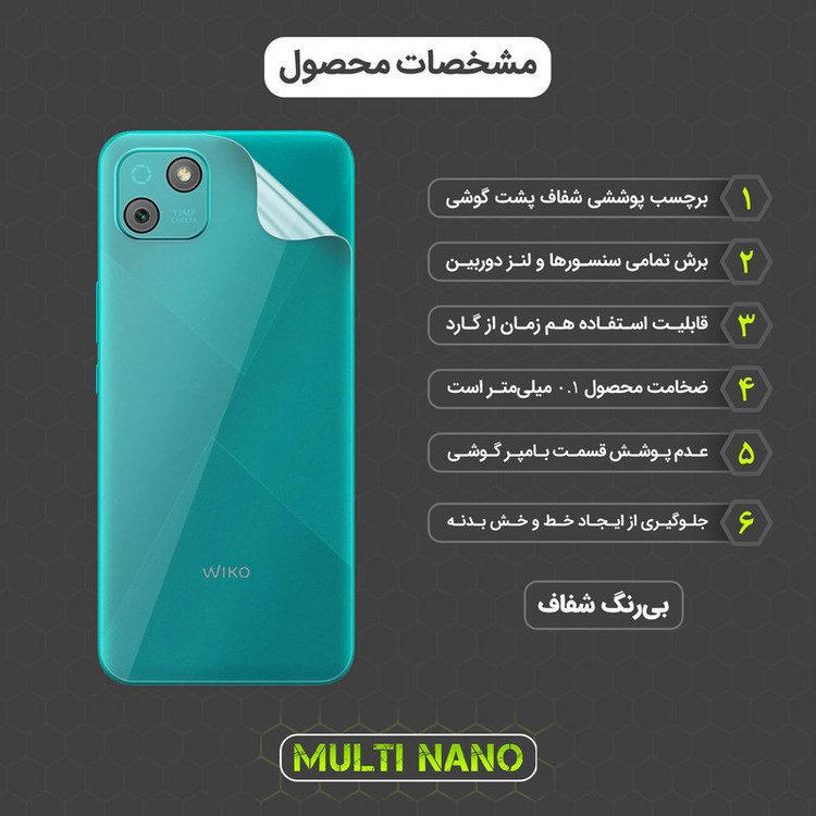 محافظ صفحه نمایش مولتی نانو مدل X-SFT مناسب برای گوشی موبایل ویکو T10 به همراه محافظ پشت