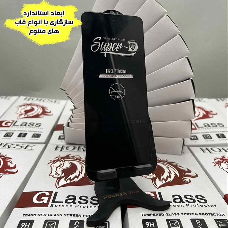 محافظ صفحه نمایش هورس مدل SUPERHORN مناسب برای گوشی موبایل سامسونگ Galaxy A05s / A05 / شیائومی Redmi 13C 4G