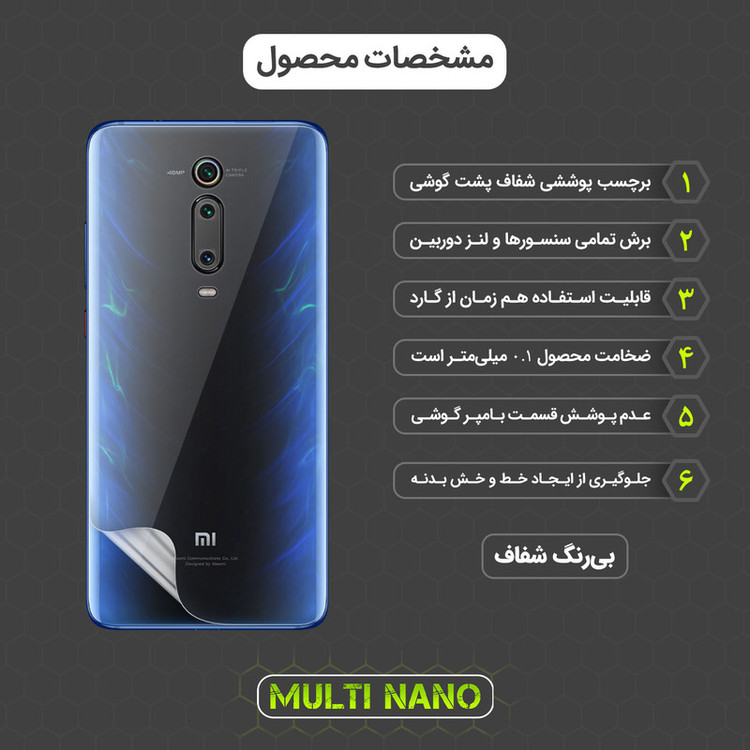 محافظ صفحه نمایش مولتی نانو مدل X-SFT مناسب برای گوشی موبایل شیائومی Redmi K20 به همراه محافظ پشت