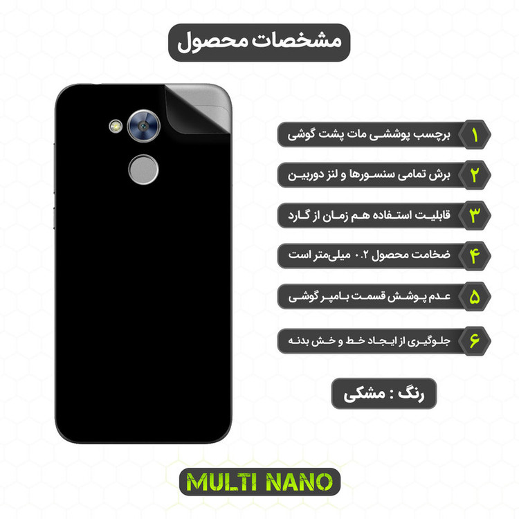 برچسب پوششی مولتی نانو مدل X-F1M مناسب برای گوشی موبایل آنر 6A Pro