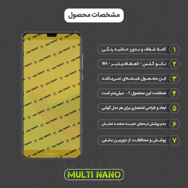 محافظ صفحه نمایش مولتی نانو مدل X-SFT مناسب برای گوشی موبایل هوآوی Enjoy 8 به همراه محافظ پشت