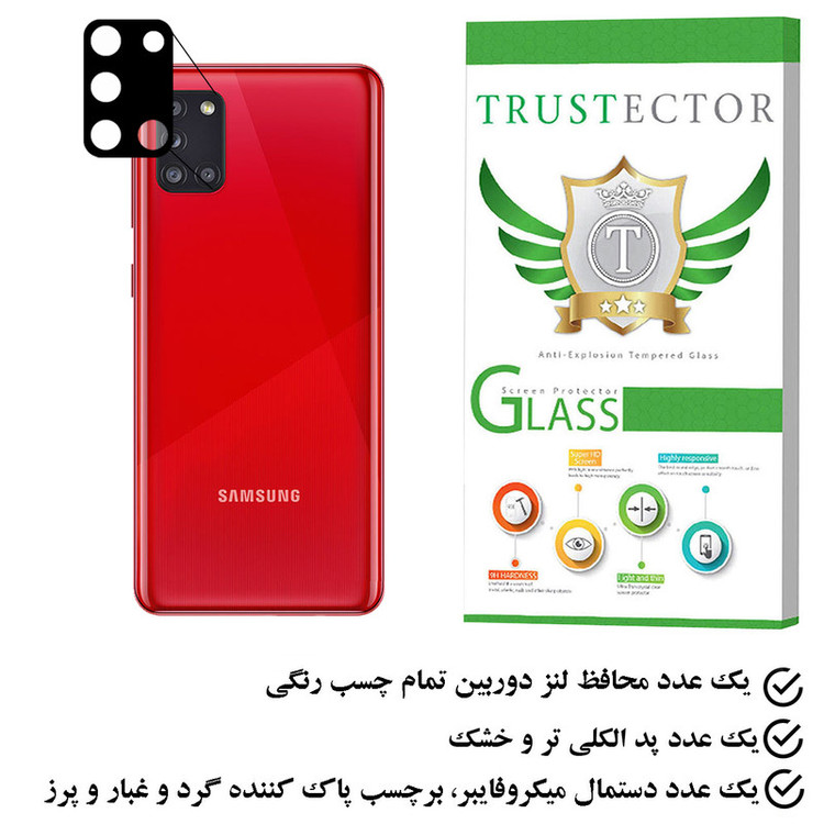 محافظ لنز دوربین تراستکتور مدل FLTA مناسب برای گوشی موبایل سامسونگ Galaxy A31