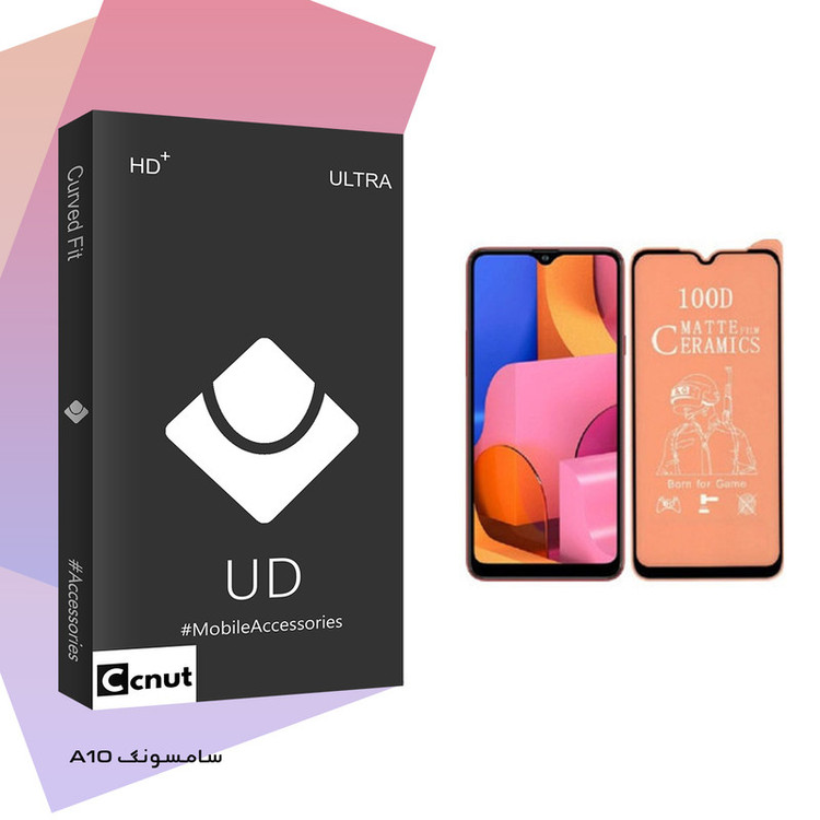 محافظ صفحه نمایش مات کوکونات مدل UD Black مناسب برای گوشی موبایل سامسونگ Galaxy A10