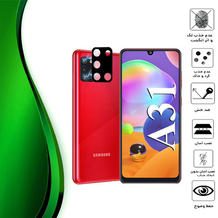 محافظ لنز دوربین تراستکتور مدل FLTA مناسب برای گوشی موبایل سامسونگ Galaxy A31