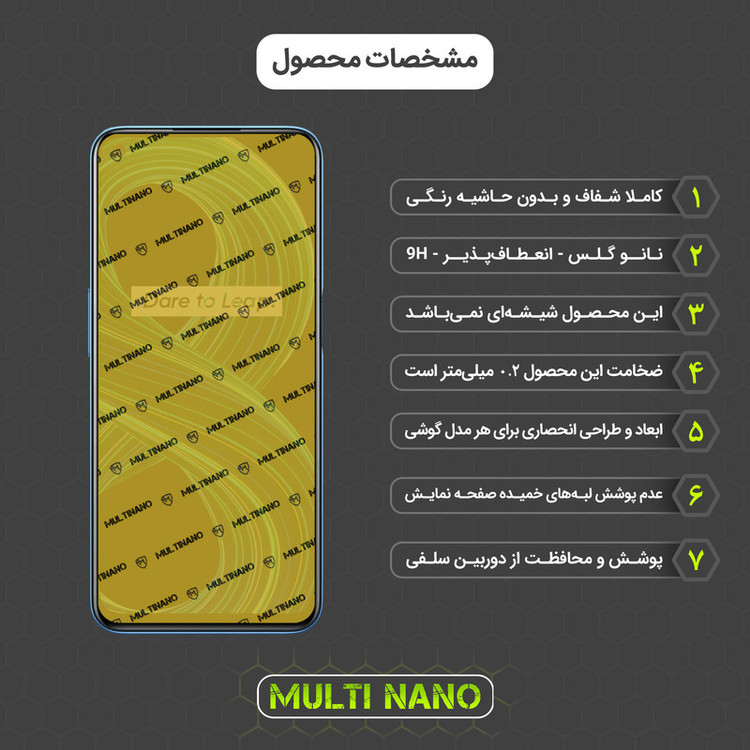 محافظ صفحه نمایش مولتی نانو مدل X-SFC مناسب برای گوشی موبایل ریلمی 8s 5G به همراه برچسب پوششی