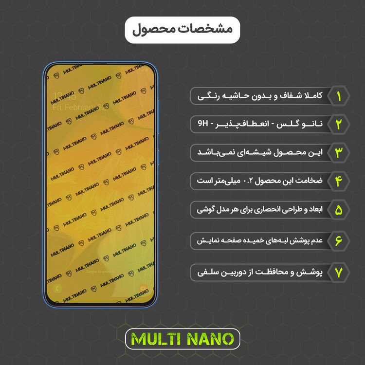 محافظ صفحه نمایش مولتی نانو مدل X-SFC مناسب برای گوشی موبایل سامسونگ Galaxy A50 به همراه برچسب پوششی